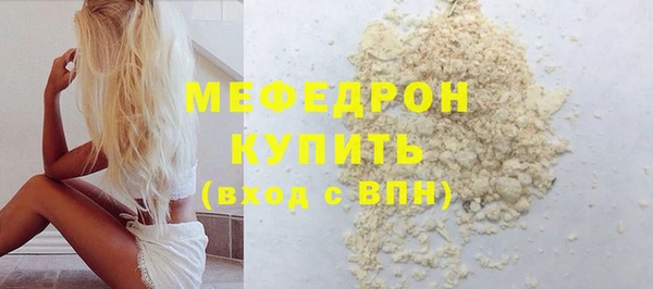 прущая мука Бронницы