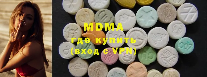 MDMA Molly  сайты даркнета наркотические препараты  Западная Двина 